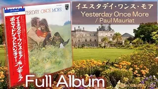 【Full Album】イエスタデイ・ワンス・モア Yesterday Once More／ポール・モーリア＜可動式DL-103M＞