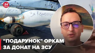 Як замовити напис на снаряді для окупантів? – ГУЛИК