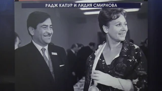 Московский Мюзик Холл  ЛилаПрем на концерте в честь 95 летия Радж Капура
