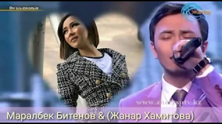 ҚОШТАСПАЙЫҚШ Жанар Хамитова & Маралбек Битенов @m_bitenov👈инста парақшама тіркеліңіздер!