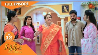 Chithi 2 - Ep 321 | 24 June 2021 | Sun TV Serial | Tamil Serial