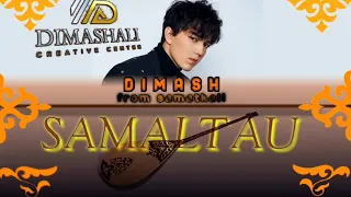 Dimash Kudaibergen - Samaltau lyrics Димаш Құдайберген - Самалтау текст песни #димаш  #dimash