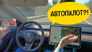 Феноменальный автопилот Tesla?! Разбираемся.