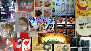 50 Interesting Vending Machines in Japan!