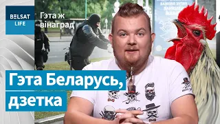 Топ самых ідыёцкіх паводзінаў сілавікоў | Топ самого идиотского поведения силовиков