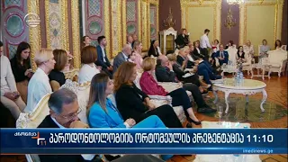 ქრონიკა 11:00 საათზე - 9 ოქტომბერი, 2022 წელი