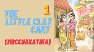 The little clay cart (Mrcchakatika) | Sudaraka | Part-1