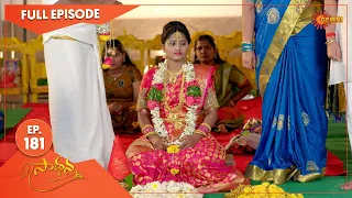 Saadhana - Ep 181 | 22 August 2022 | Gemini TV Serial | Telugu Serial