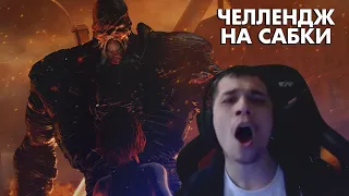 ВЕЛИЧАЙШЕЕ ПРОТИВОСТОЯНИЕ: МАЛДЕР VS. НЕМЕЗИС - Dead by Daylight