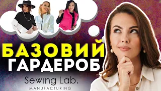 СТИЛЬНИЙ БАЗОВИЙ ГАРДЕРОБ ЦІЄЇ ВЕСНИ! ЩО ВДЯГНУТИ❓ БАЗОВІ ОБРАЗИ НА КОЖЕН ДЕНЬ 👌🏼