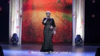 Юбилейный концерт Ольги Фоминой "Моей жизни бархатный сезон"