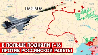 Атака дронів і ракет: вибухи у Львові та Києві, ракета залетіла до Польщі