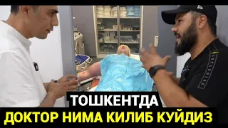 ДОКТОР БУ КИЛГАН ИШИНИ ХАЛК КУРСИН ТАРКАТИНГ ❗️