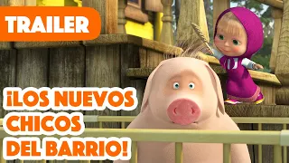 Masha y el Oso 💥¡Próximo 30 de septiembre! 👶¡Los Nuevos Chicos del Barrio!🐽🐺 (Trailer)