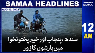 Samaa News Headlines 12am | SAMAA TV | 15 August 2022