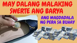 MAY DALANG MALAKING SWERTE ANG BARYA | ANG MAGDADALA NG PERA SA BUHAY | PAMPASWERTE SA PERA | BUHAY