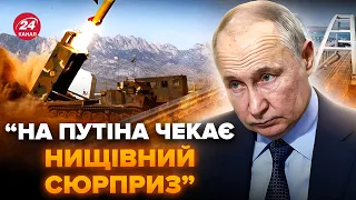 💥ATACMS в Україні – сплив важливий НЮАНС. Кримський міст ВПАДЕ у травні? Путіна ТРЯСЕ через ЦЮ ДАТУ