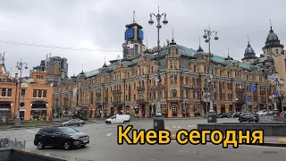 Киев 2024 г прогулка по центру города, Арена сiti. Как мы живем в Киеве.