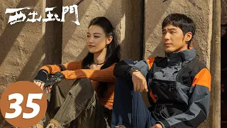 ENG SUB [Parallel World] EP35 Liuxi controlled Scorpion Eyes again, Long Zhi's identity was in doubt