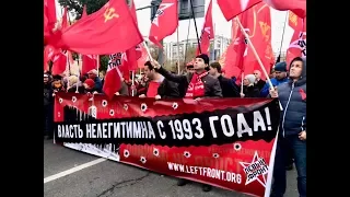 Live! Не забудем героев, не простим палачей 1993-го! Москва, 04.10.2019