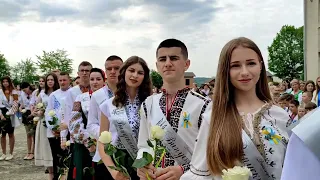 Останній дзвоник 2023 року