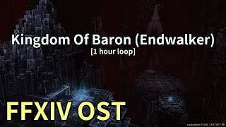 Kingdom Of Baron (Endwalker) [1 hour loop] / The Lunar Subterrane Theme - FFXIV OST