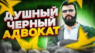 СКАМЕР АДВОКАТ РАЗВОДИТ НАСЕЛЕНИЕ В GTA 5 RP