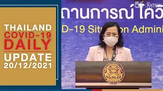 Thailand #COVID19 daily update on December 20, 2021