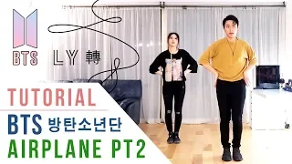 BTS (방탄소년단) - 'AIRPLANE PT2' Dance Tutorial (Mirrored) | Ellen and Brian