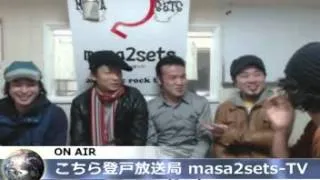 登戸放送局 masa2sets-TV 2012/04/10 第96回