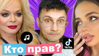 ЛАРИСА ДОЛИНА и ВАЛЯ КАРНАВАЛ - КТО ПРАВ? / Ответ для ЛЕРЫ КУДРЯВЦЕВОЙ