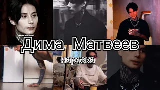 Дмитрий Матвеев нарезка видео, битва экстрасенсов