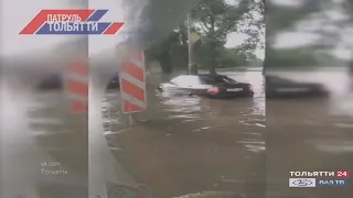 «Патруль Тольятти» 08.08.2020 на ТОЛЬЯТТИ 24