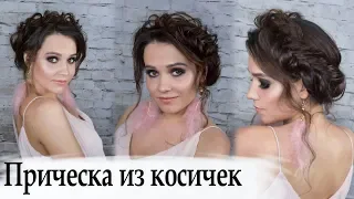 Прически из кос урок №23