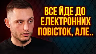 Все йде до електронних повісток, але є гарні новини! - Адвокат Фещенко про мобілізацію 2024