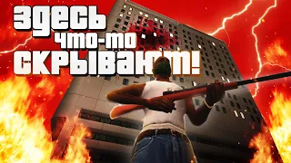 10 ЛОКАЦИЙ GTA СТРАШНЕЕ, ЧЕМ ВЫ ДУМАЕТЕ