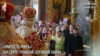 "A mercy of peace" Choir of the Holy Trinity Sergius Lavra