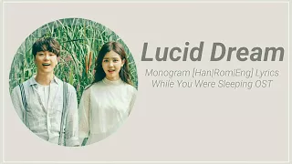 Monogram – Lucid Dream [Han|Rom|Eng] Lyrics While You Were Sleeping OST Part 6