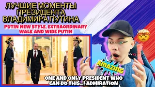 Best Moments of Vladimir Putin 2018. Putin New style. Extraordinary Putin's Walk. 🇷🇺 (REACTION)