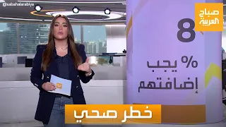 صباح العربية | النقص العالمي في أعداد الممرضين.. خطر يقترب