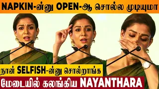 Nayanthara's Bold Speech About Sanitary Napkins At Femi9 Success Meet | Vignesh Shivan | Gomathi