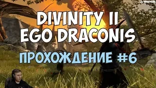 Divinity II: Ego Draconis - Playthrough #6