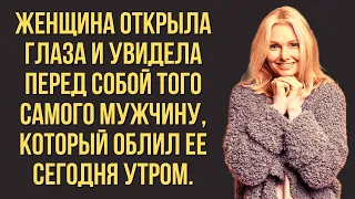 Встреча в автобусе - рассказ. | Женщина открыла глаза и увидела перед собой того самого мужчину...