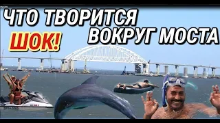 Крымский(июль 2018)мост! Что творится в окрестностях моста! Мусорят у моря! Коммент