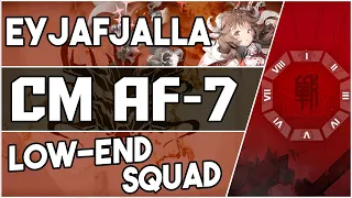 【明日方舟/Arknights】[AF-7 Challenge Mode] - Low End Squad - Arknights Strategy