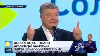 РЕПОРТЕР 13:00 від 14 червня 2019 року. Останні новини за сьогодні – ПРЯМИЙ