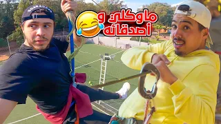 مشينا الأدغال ! وضحكو عليا حيت وحلت 😂🤦🏻‍♂️Tarazan in real life