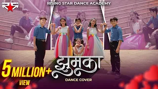 Jhumka Dance Cover | Rising Star Dance Academy | Aniket Gaikwad Choreo | New Marathi Song #Jhumka