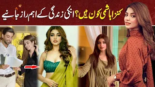 Kinza hasmi kon hain ? inki zindagi kay ahm raaz janiye | Deekho Viral