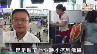 航空公司超賣　商品說明條例管唔倒